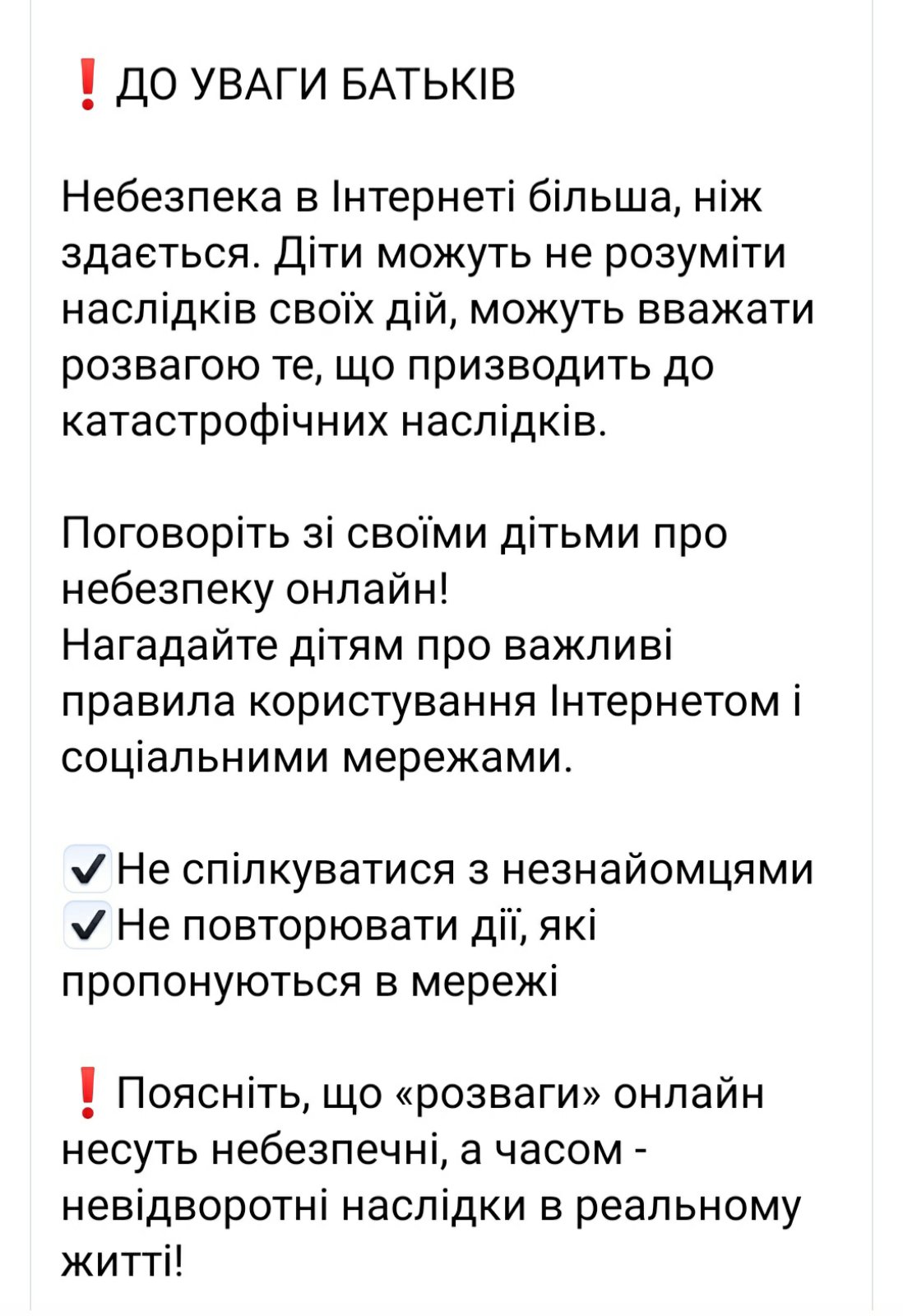 изображение viber 2021-02-18 12-39-562