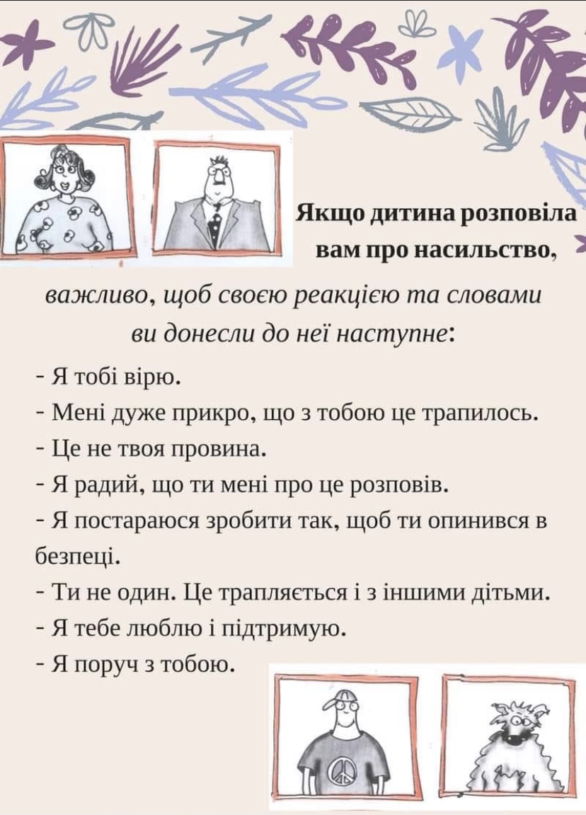 Bviber 2021-04-22 12-01-36