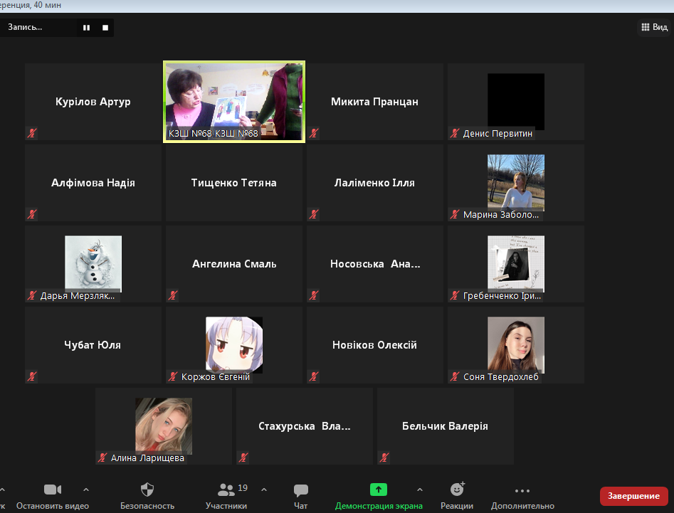 Screenshot 260420212