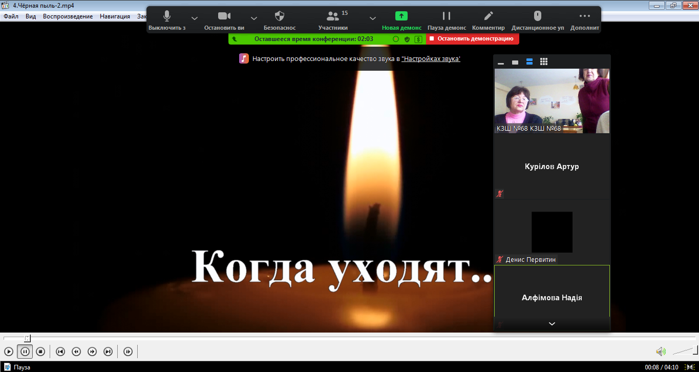 Screenshot 260420216