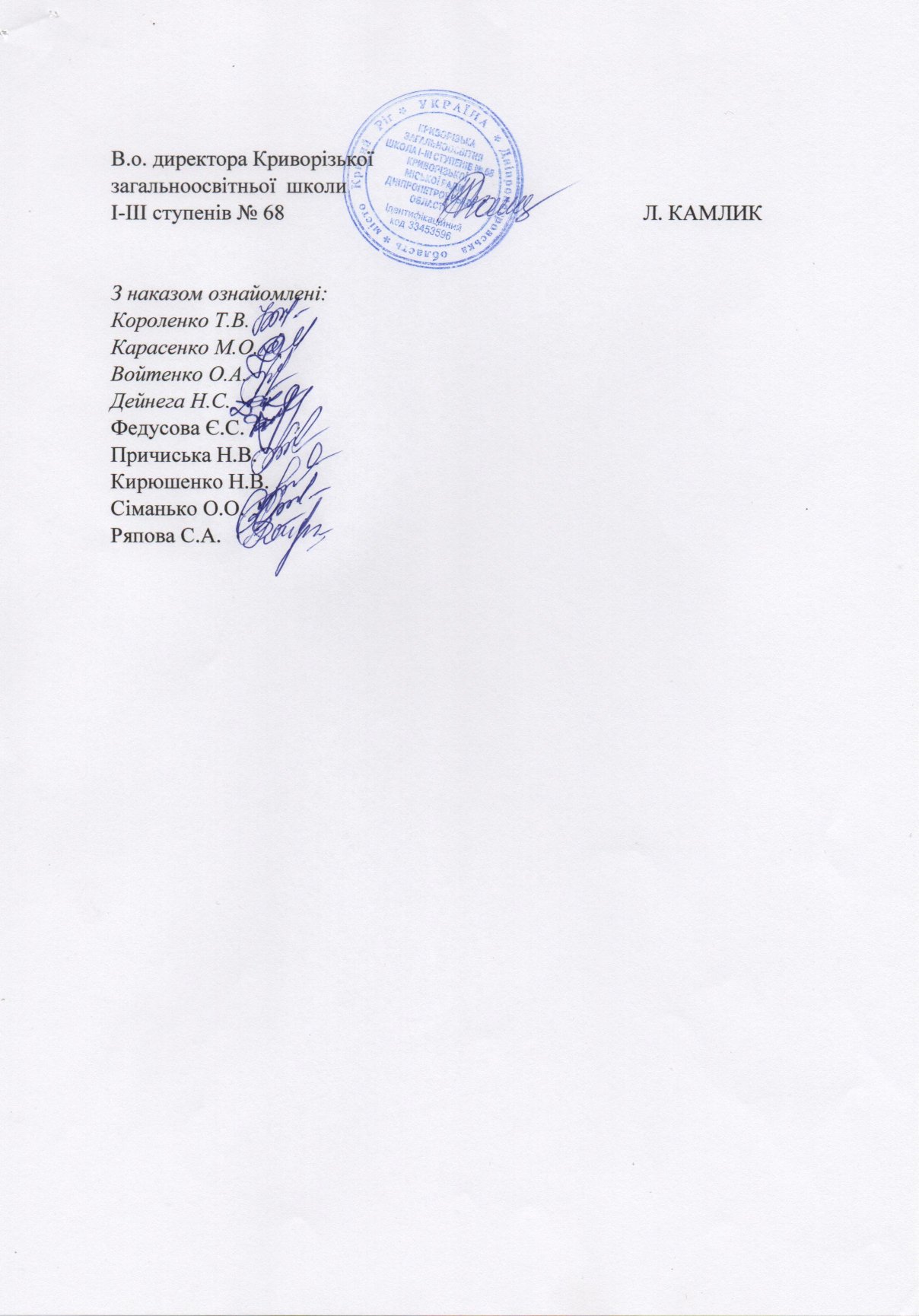 Pro stvorennya125 26.08-3
