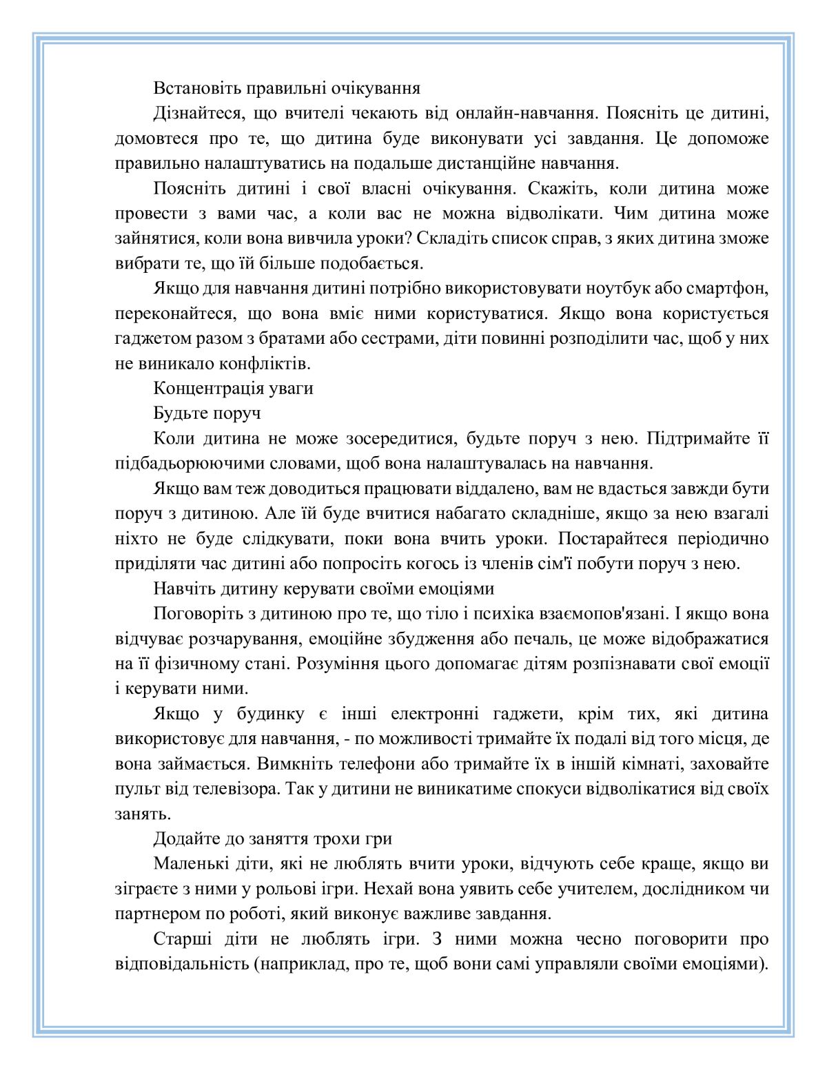 d3f93eb0ec71804d41b0f038234370ef-1