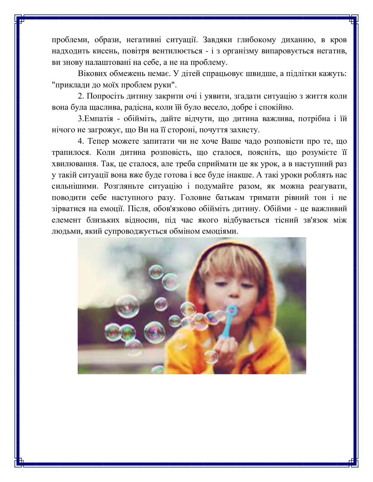 ede0d1c9de7d5396d7635cd4260cd7ff-1