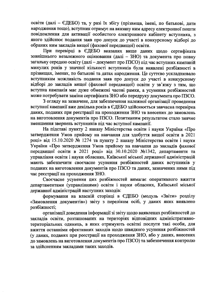 1 9-222  page-0002