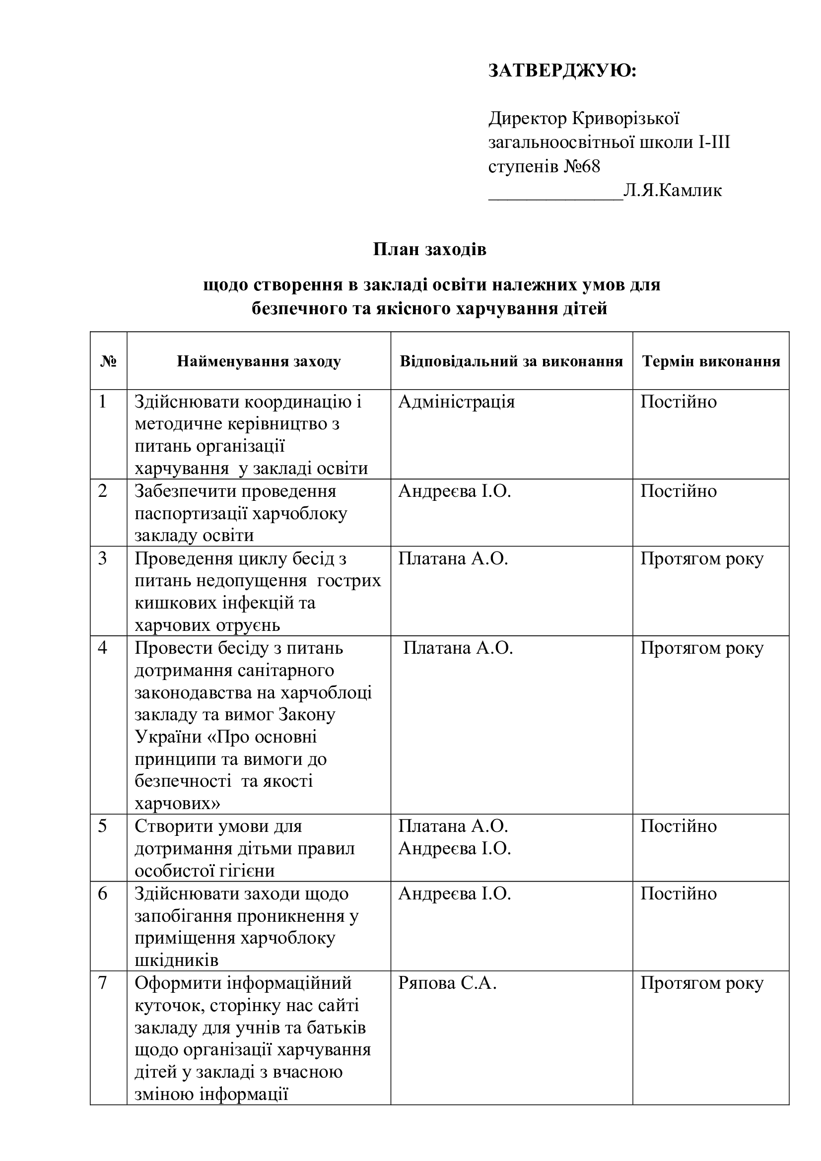 19ab7351c5ba8c4331787b4b025aa2fa-0