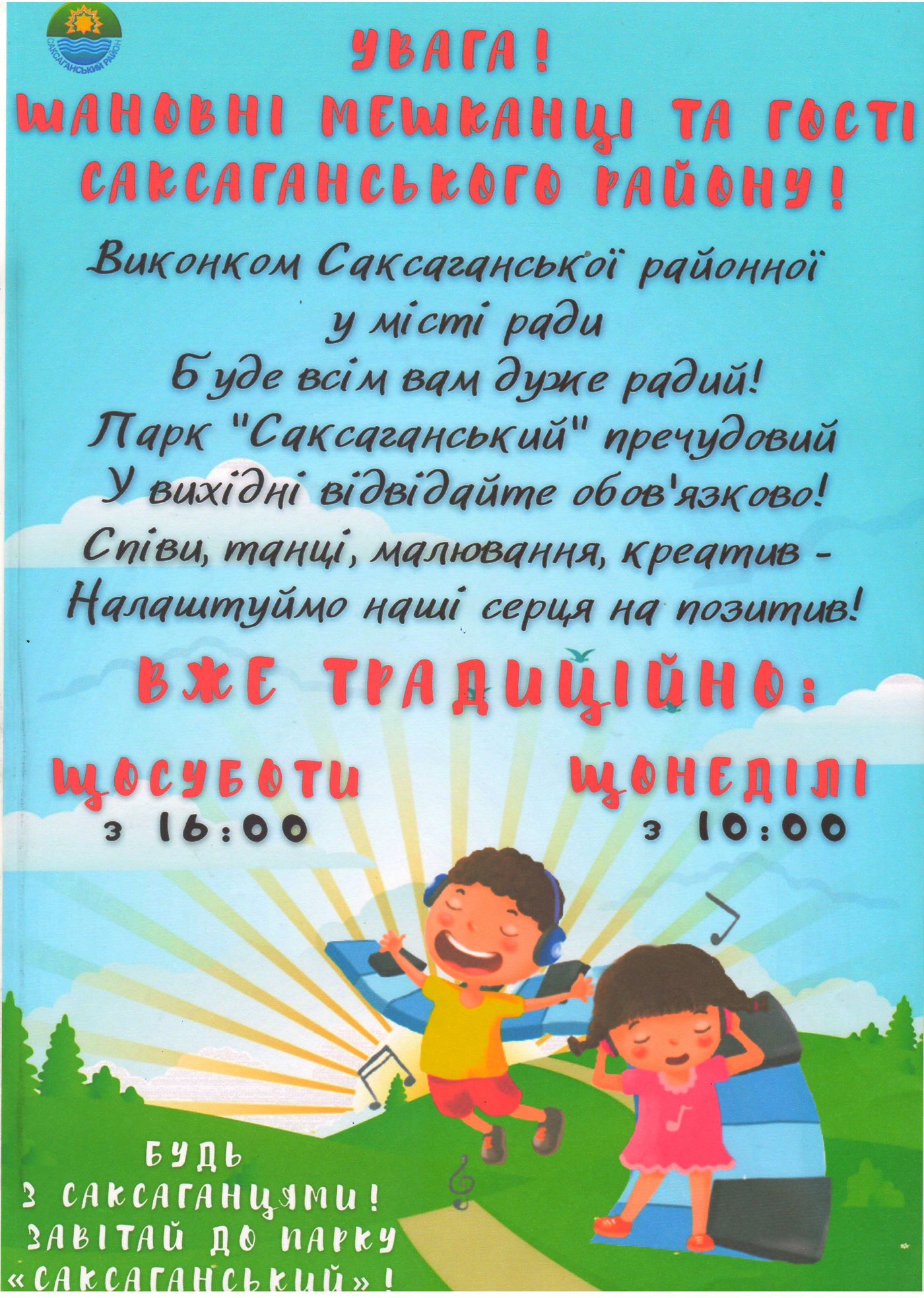 07AFISHA0001