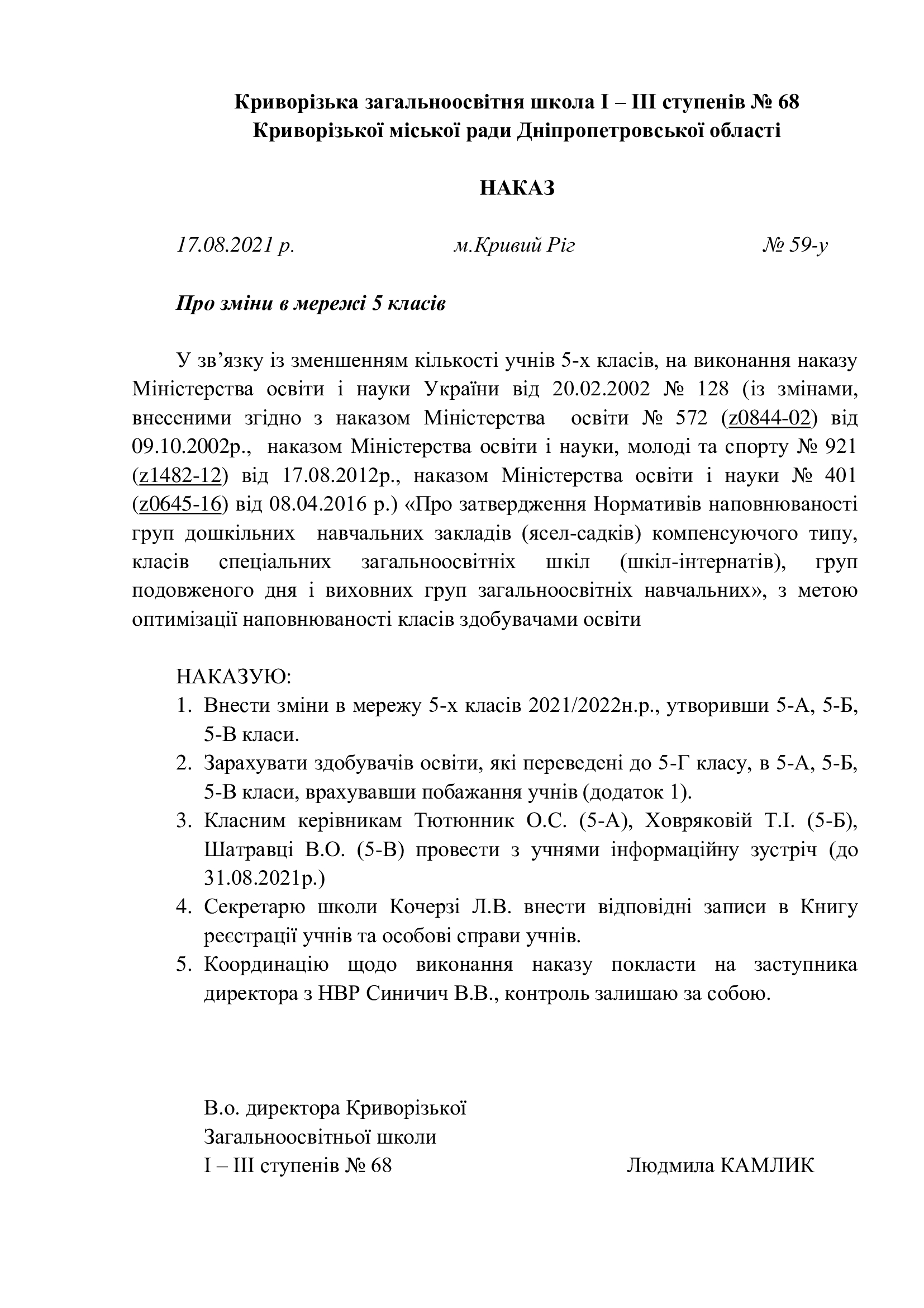 2f82a12752e1e781af3d2175323f4630-0