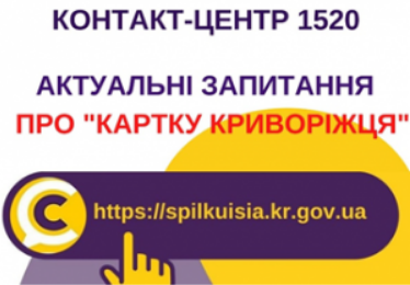 КК 2021-08-03 14-20-42