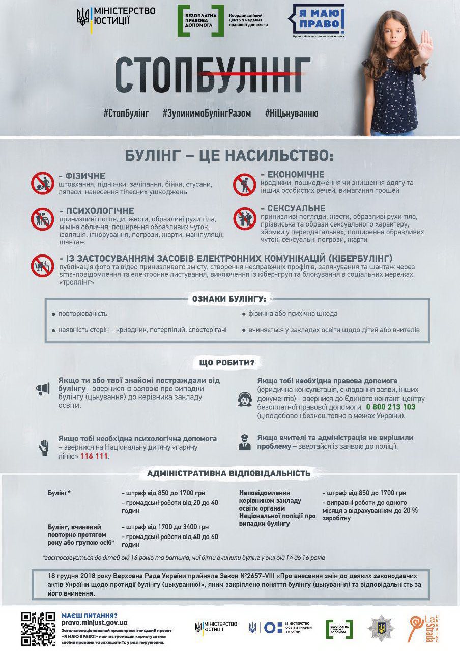 изображение viber 2021-08-11 13-48-06-670