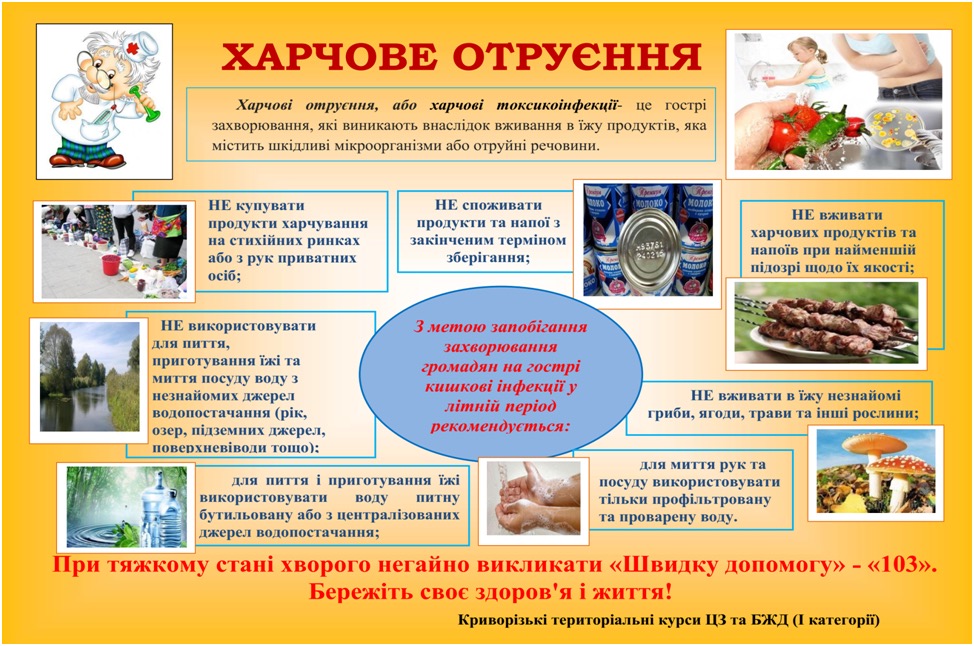 изображение viber 2021-08-11 13-54-17-656