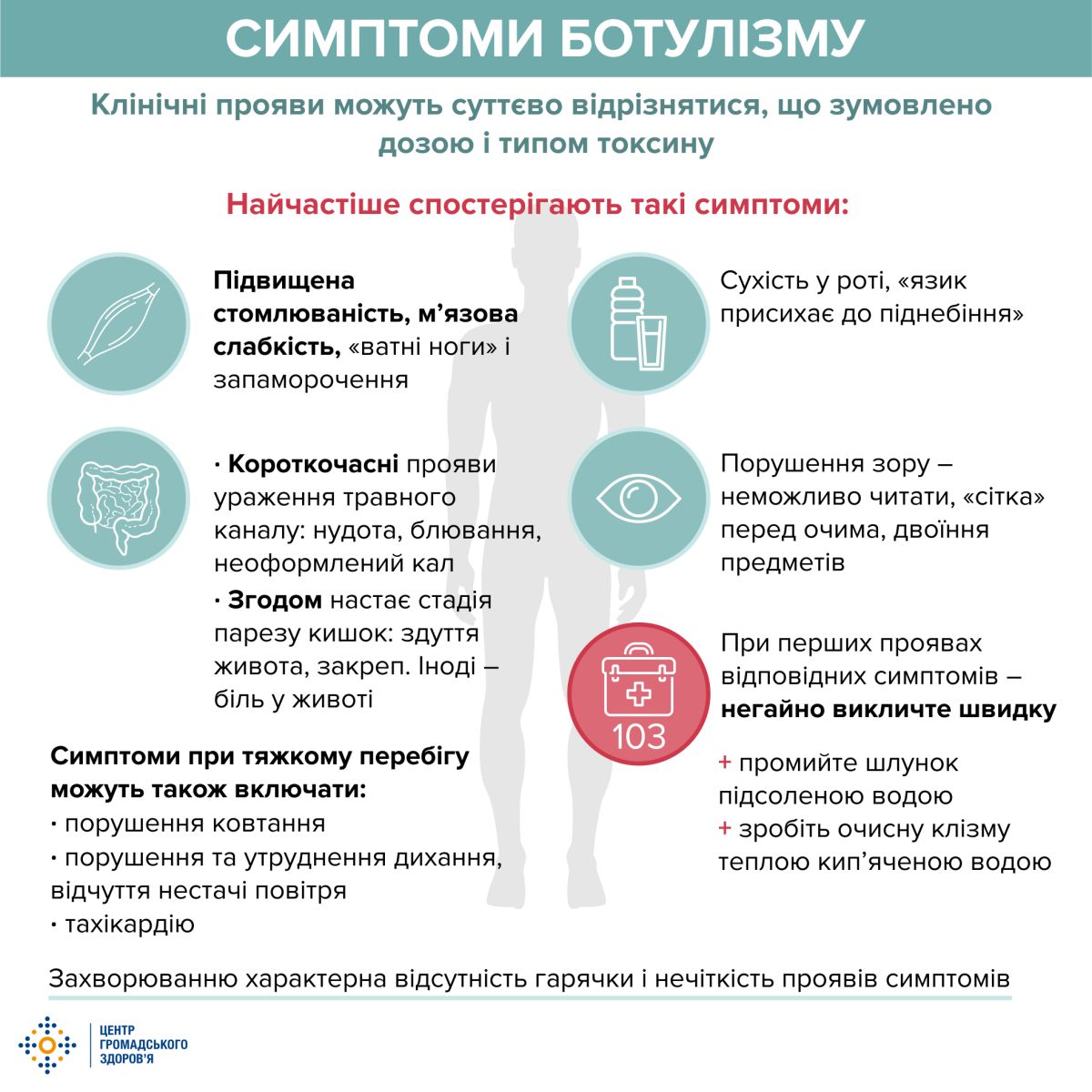 изображение viber 2021-08-11 13-54-21-992