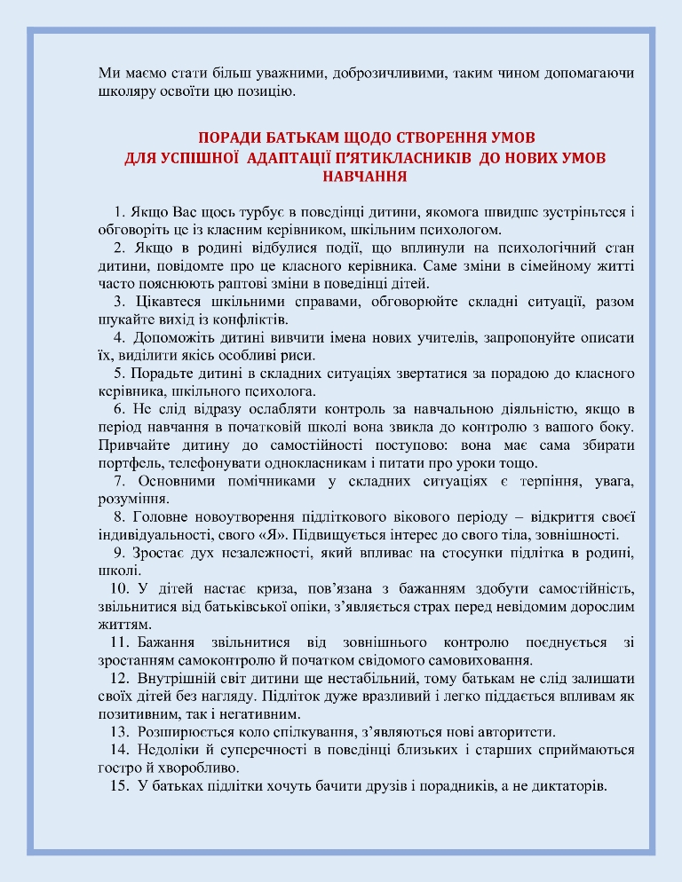 07f06e5fd4f80a6c6fe468628678e45a-2