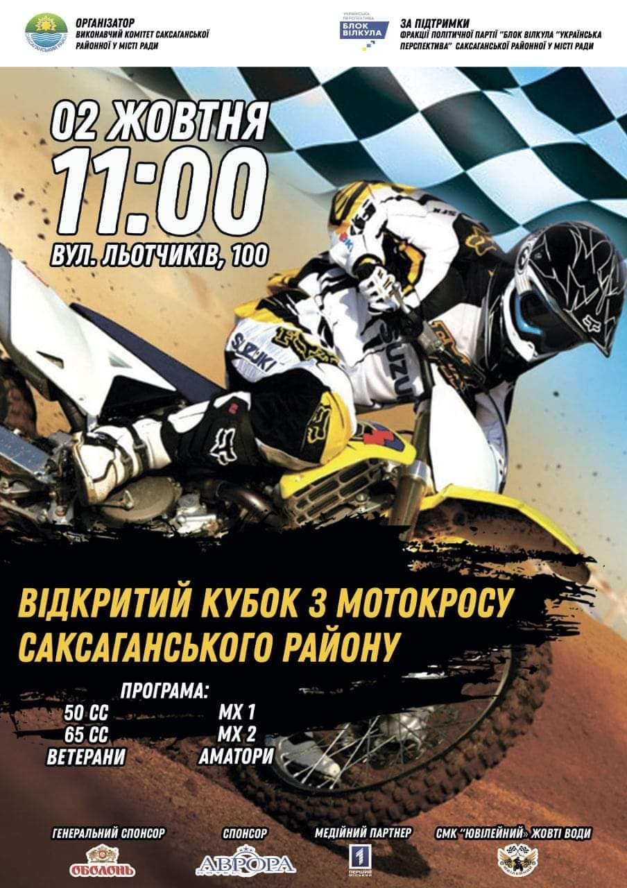 243010163 1031730867585102 251557991406365200 n