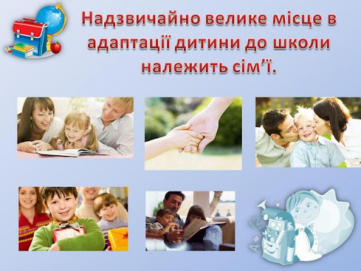 adaptaziya-2-2021