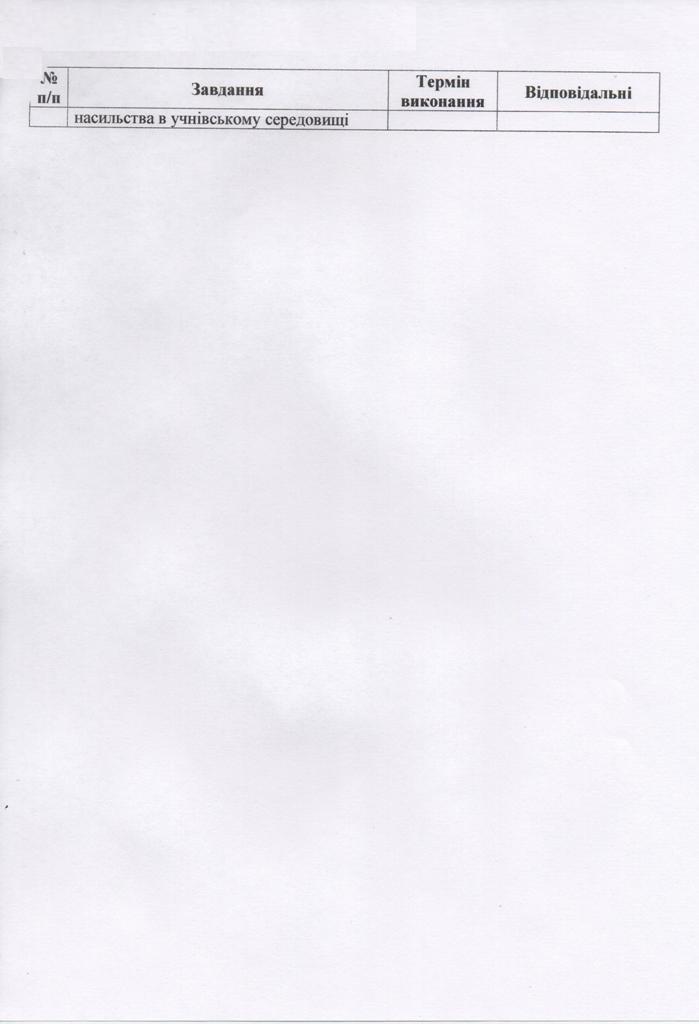 209-2021-5