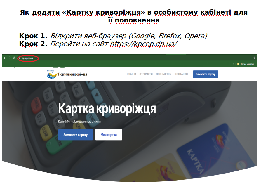 Снимок экрана в 2021-09-28 10-34-56