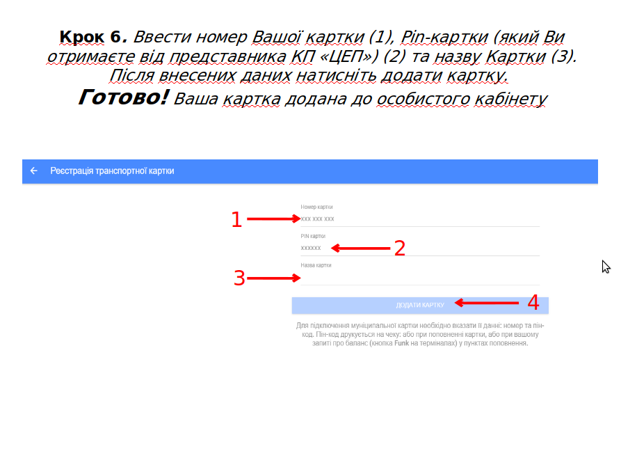 Снимок экрана в 2021-09-28 10-35-37
