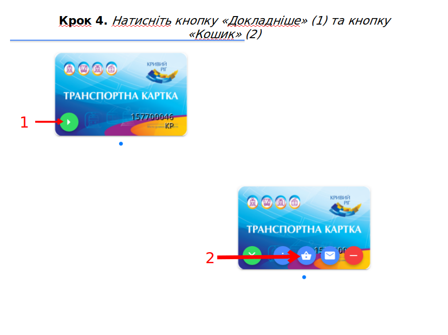 Снимок экрана в 2021-09-28 10-36-26