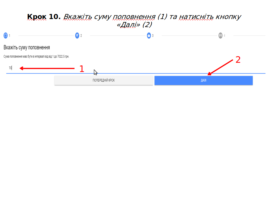 Снимок экрана в 2021-09-28 10-36-37