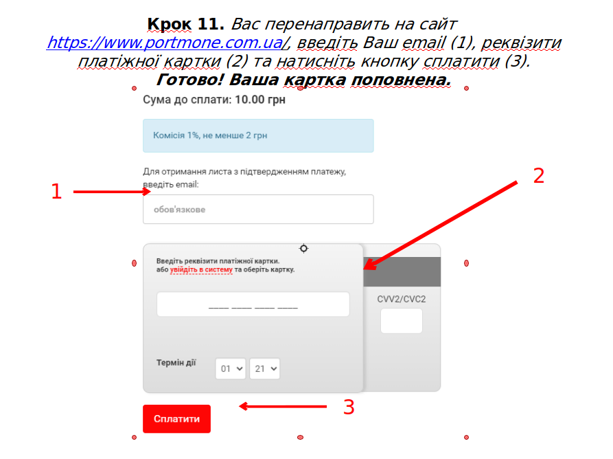 Снимок экрана в 2021-09-28 10-37-00