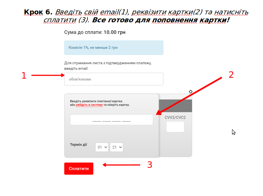 Снимок экрана в 2021-09-28 10-37-33