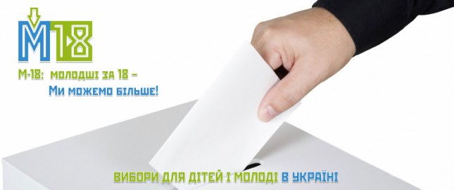 samovryaduvannya 2021 2022 1