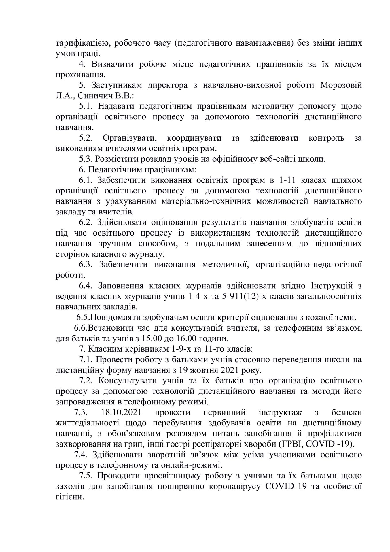 37f4d0950857435f200e520e09fa23db-1