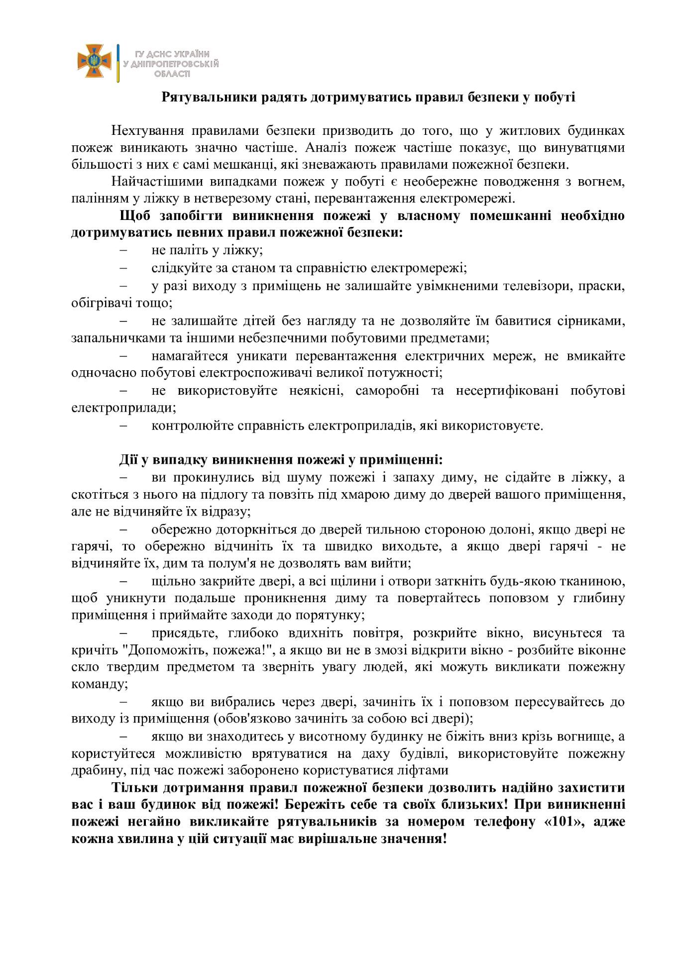 39ecc3e95c7cf1b2667c89fa98bdba7a-0