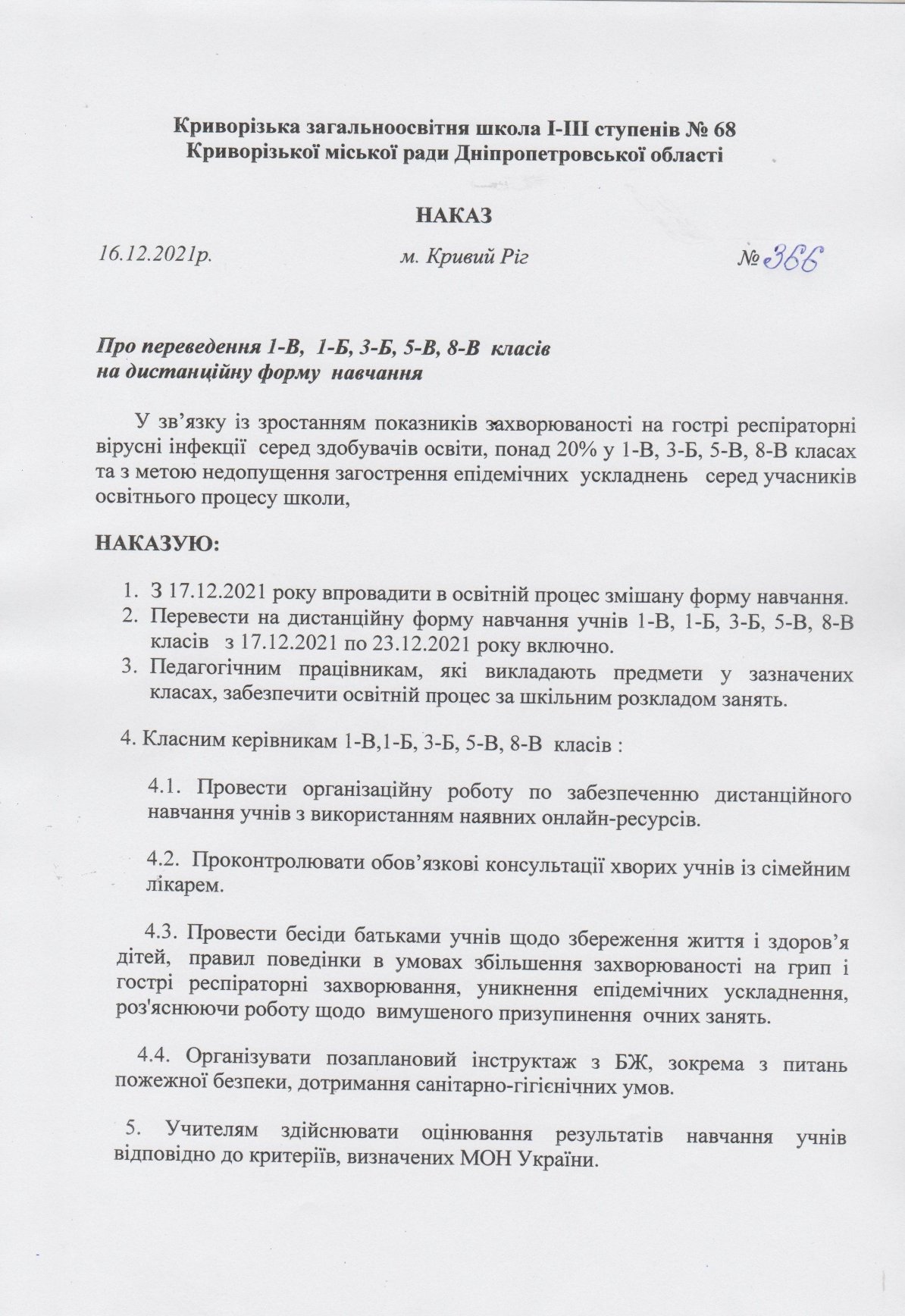 484 page-0002