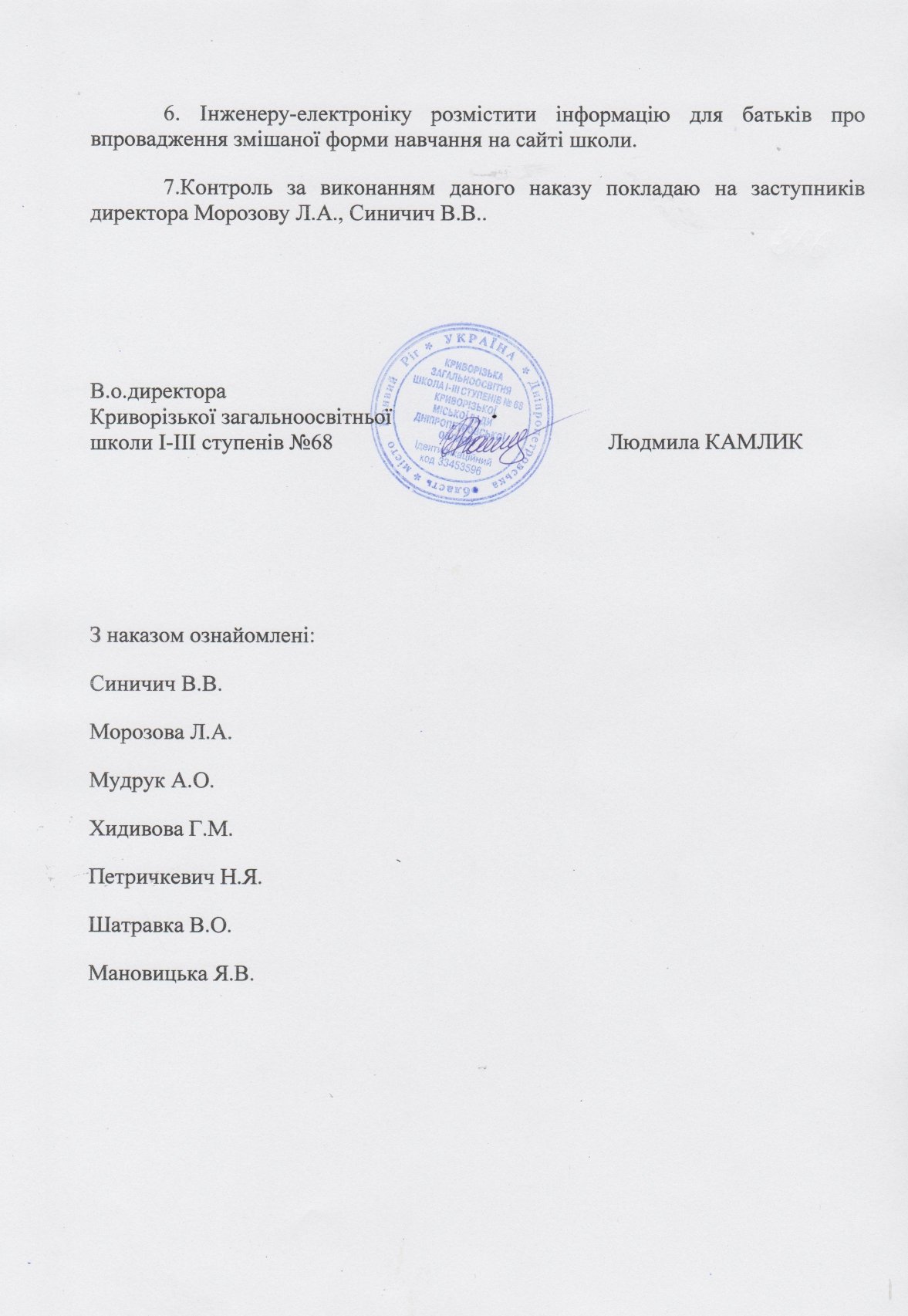 484 page-0003