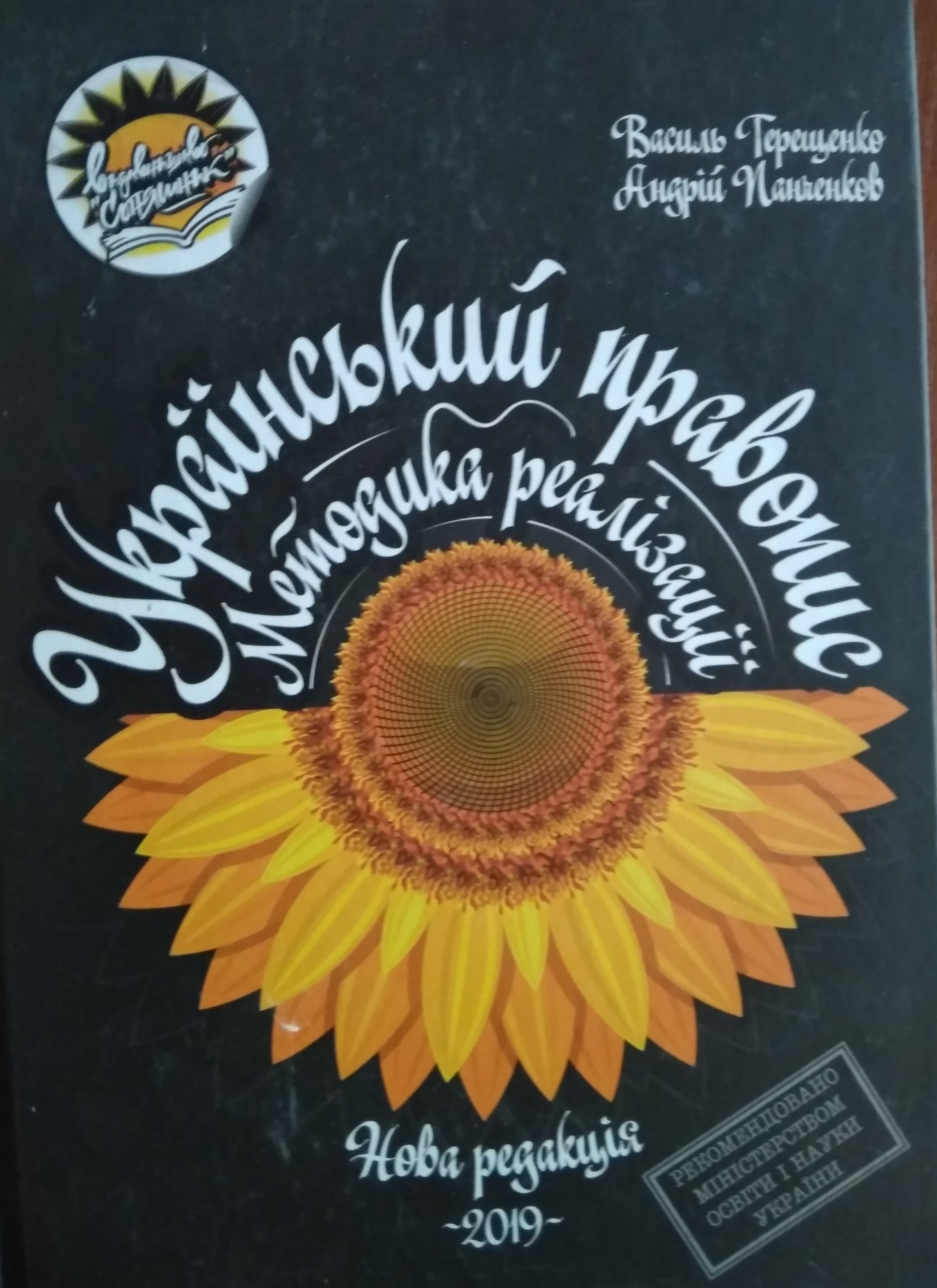 IMG 20211109 092728