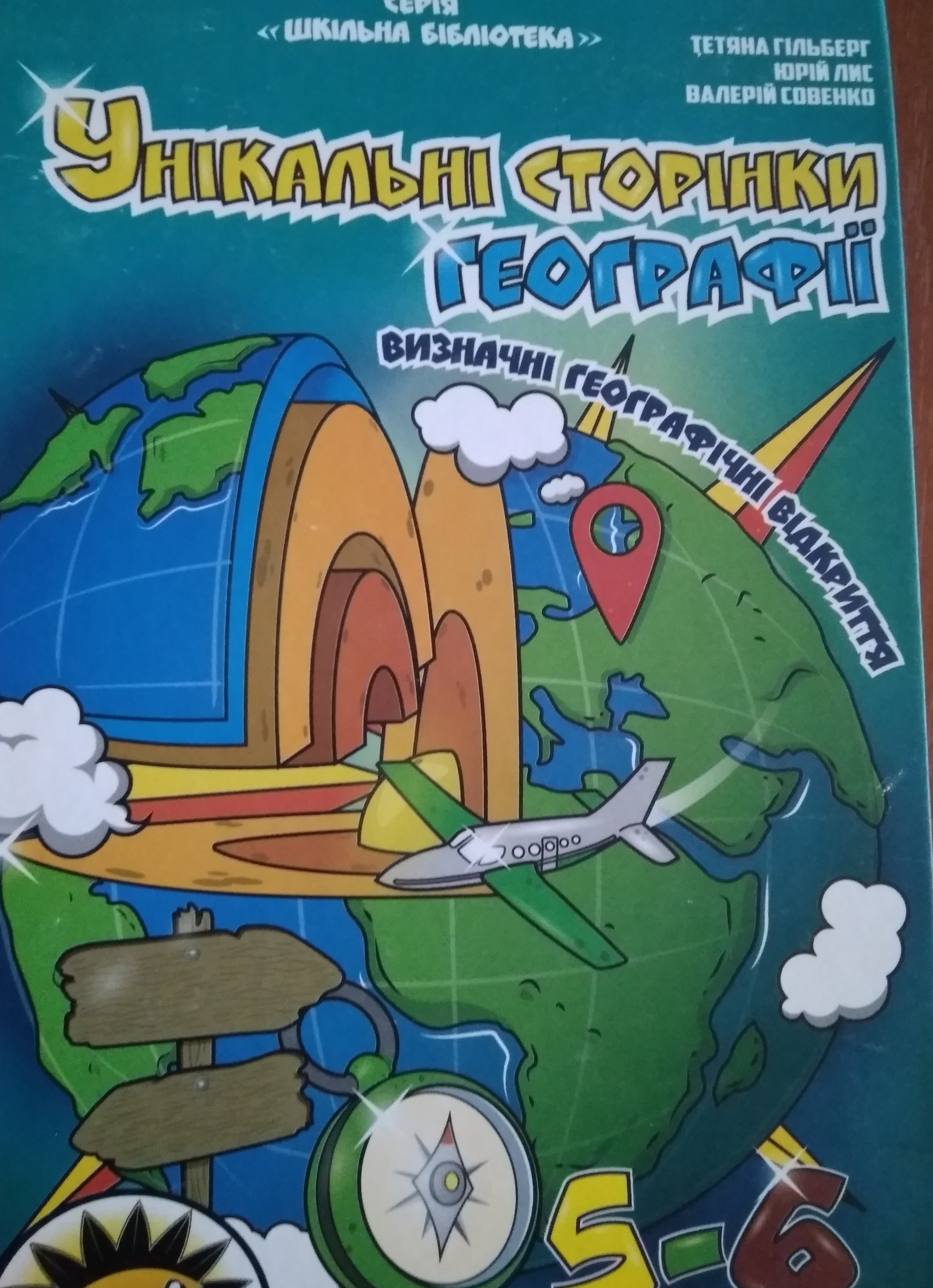 IMG 20211109 092806
