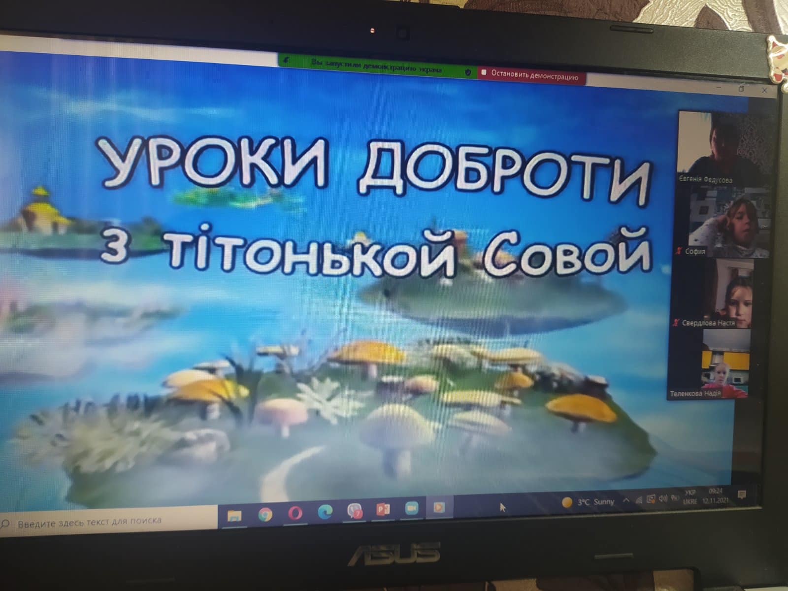 255978635 1062157180992986 4380809578925483616 n