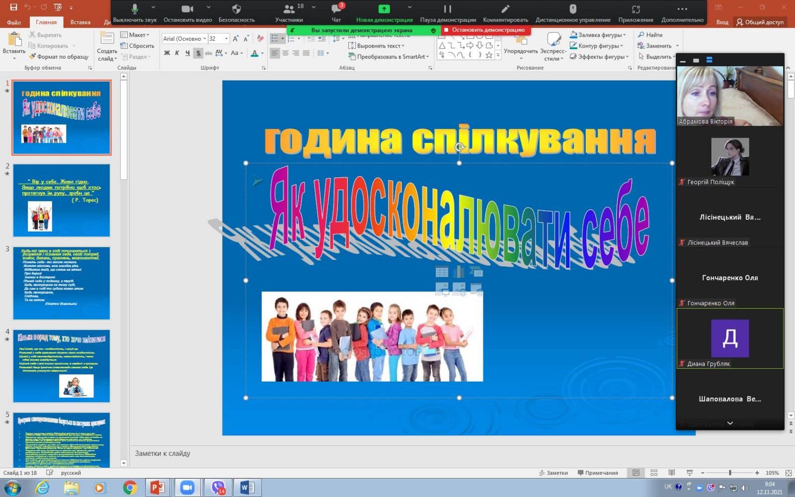 256163076 1062157354326302 1682630002567094689 n