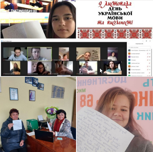Снимок экрана в 2021-11-09 15-33-00