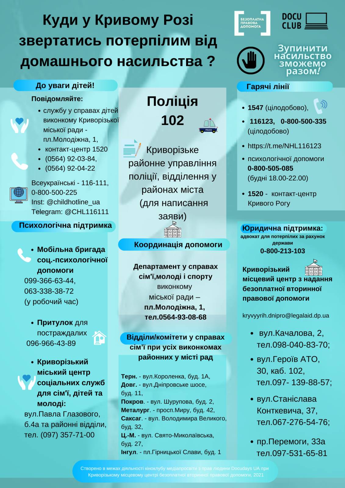 изображение viber 2021-11-24 14-53-57-144