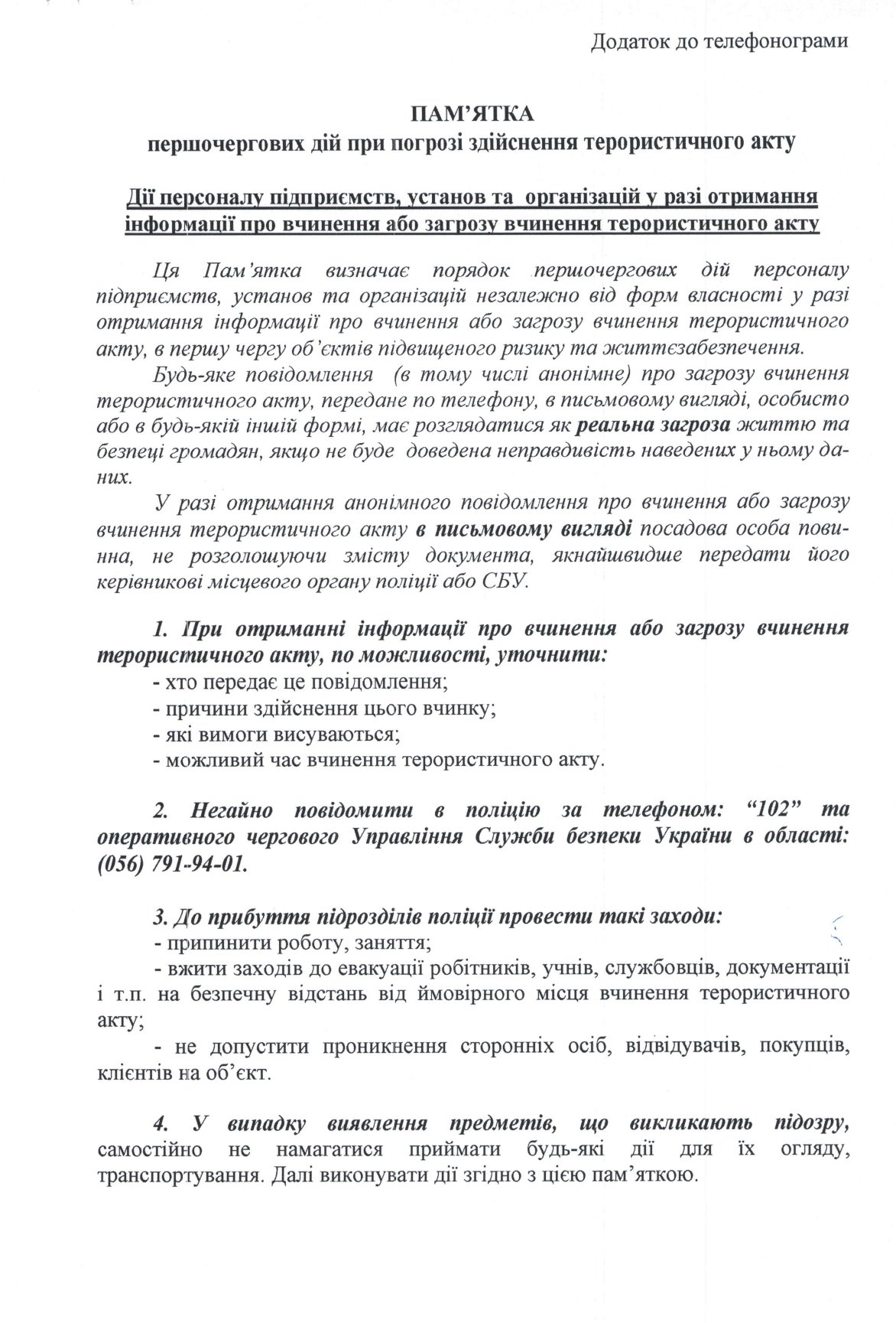 IMG 0011 page-0002