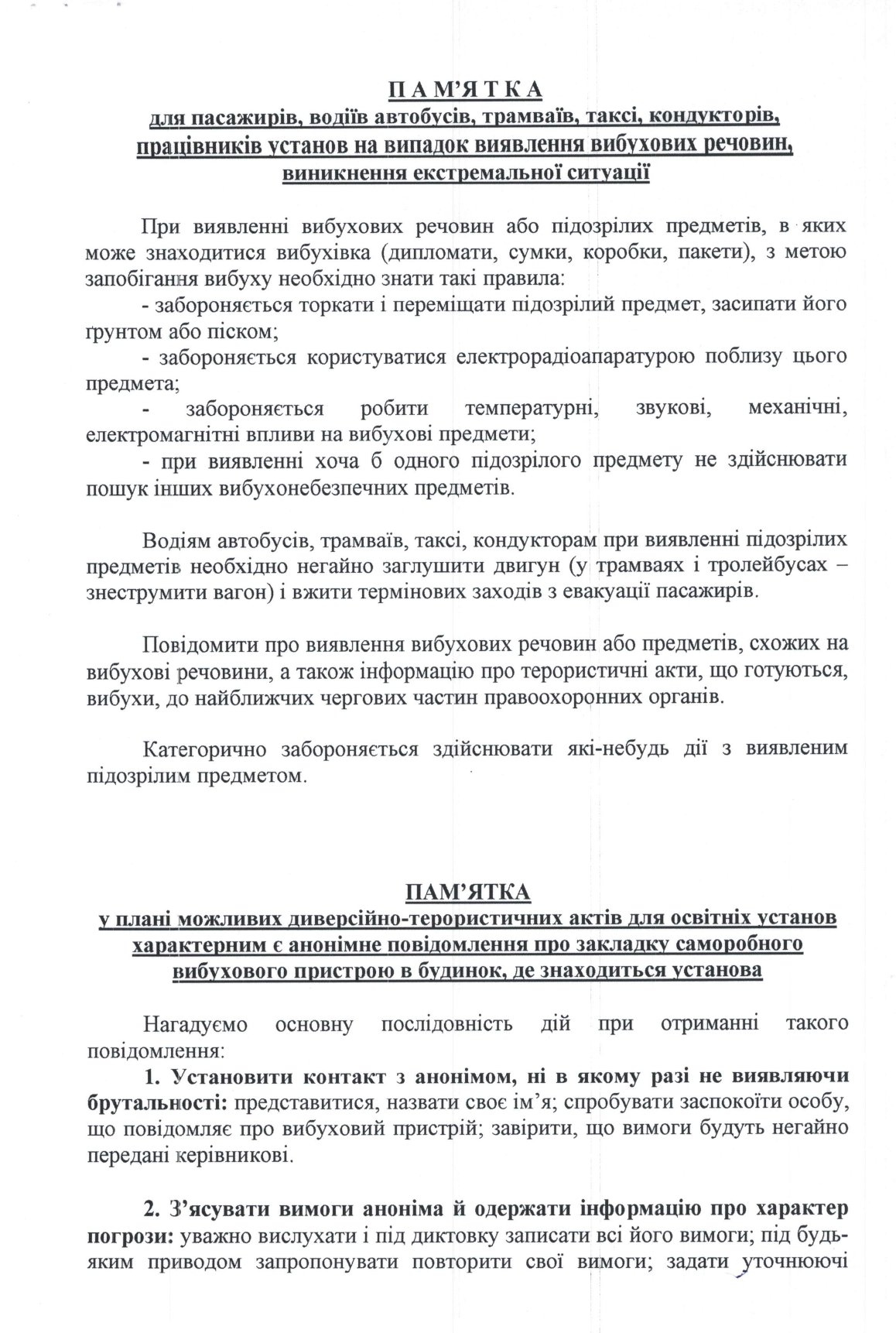 IMG 0011 page-0008