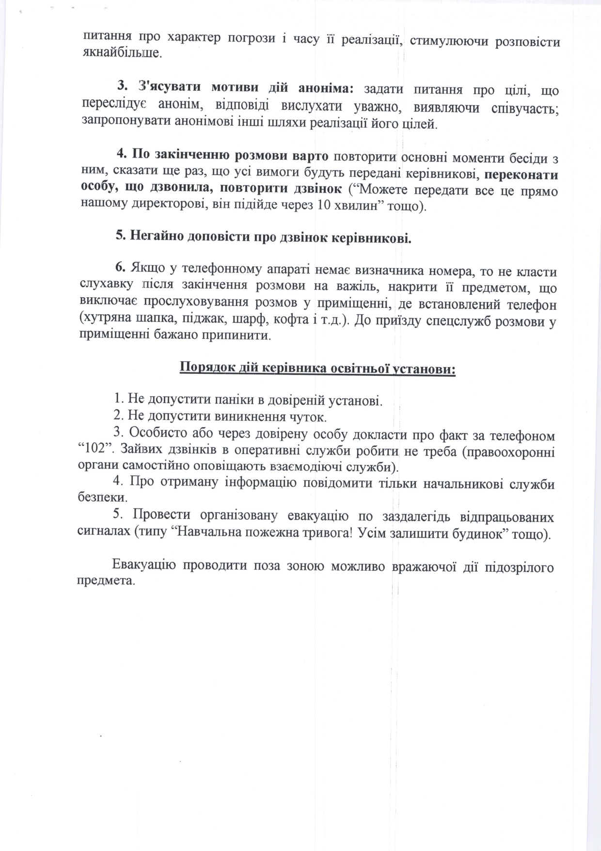 IMG 0011 page-0009