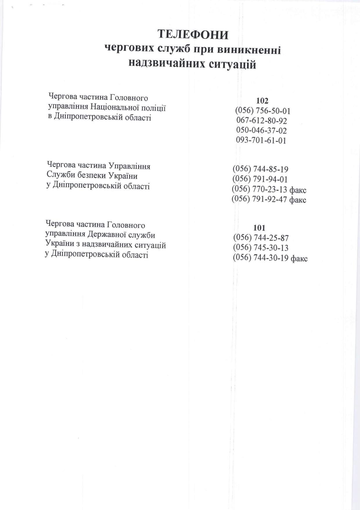 IMG 0011 page-0010