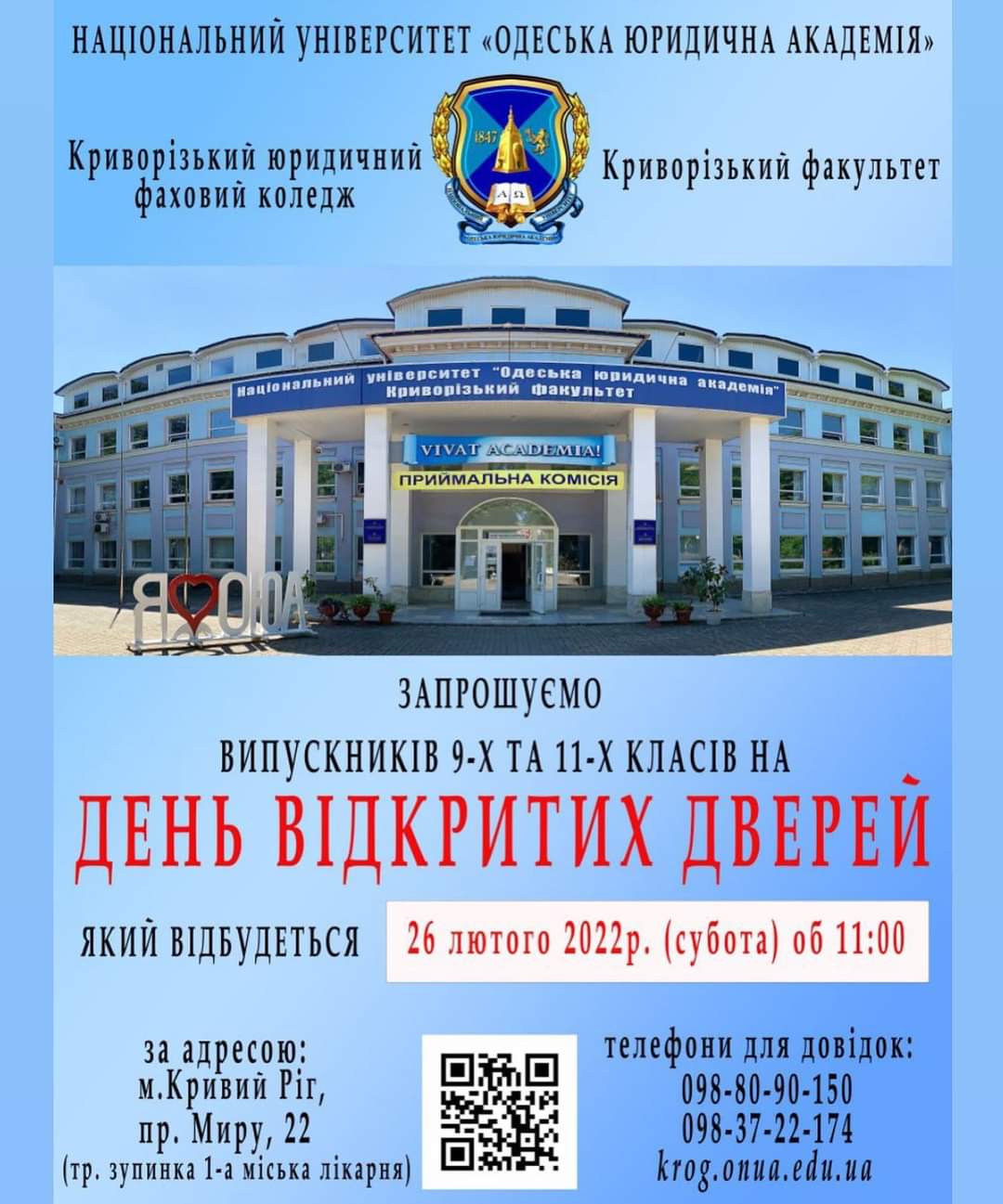 зображення viber 2022-02-13 19-09-16-901