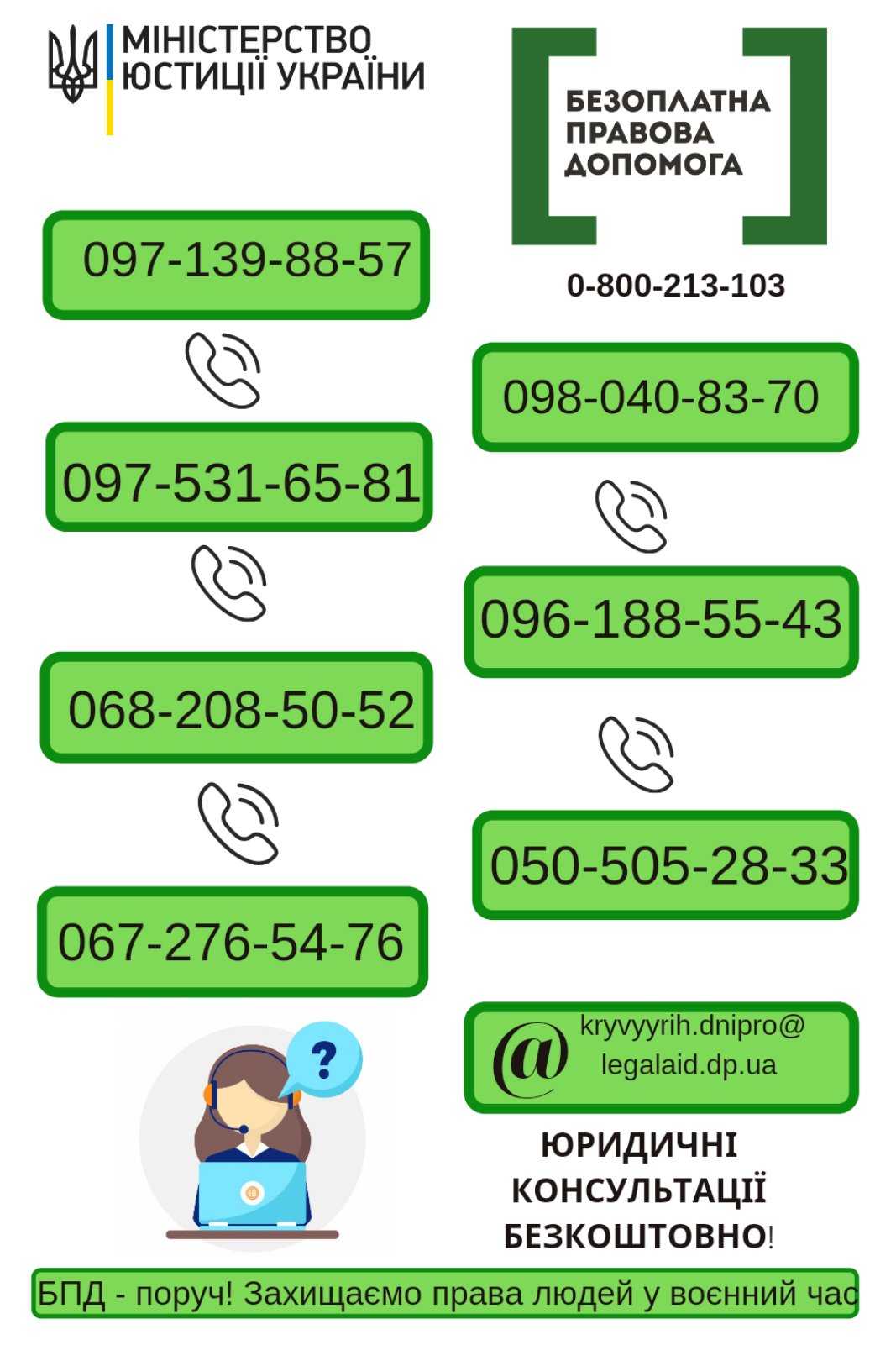 зображення viber 2022-04-05 08-28-06-455