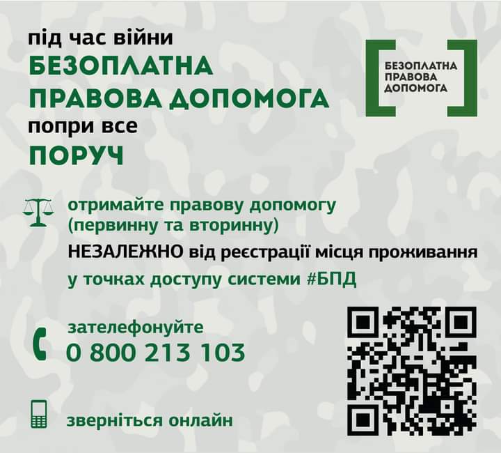 зображення viber 2022-04-05 08-28-32-547