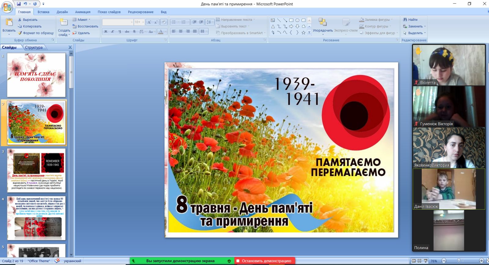 9 viber 2022-05-09 14-40-28-979