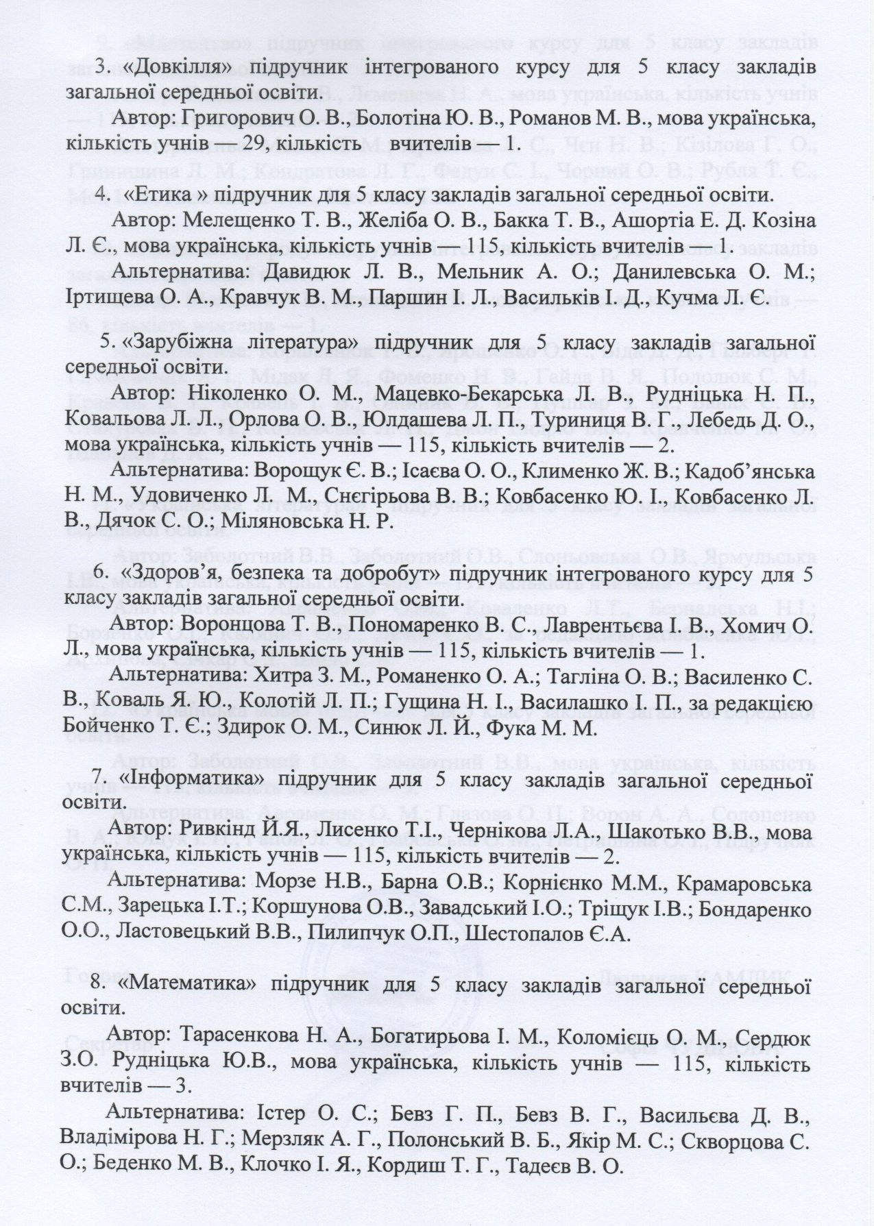 Protokol 25.05-2
