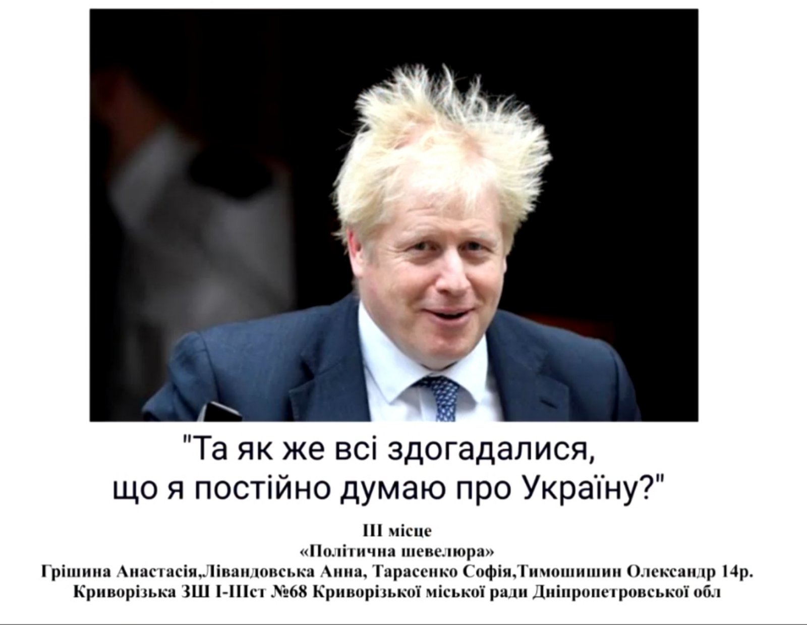 зображення viber 2022-05-22 17-43-53-476