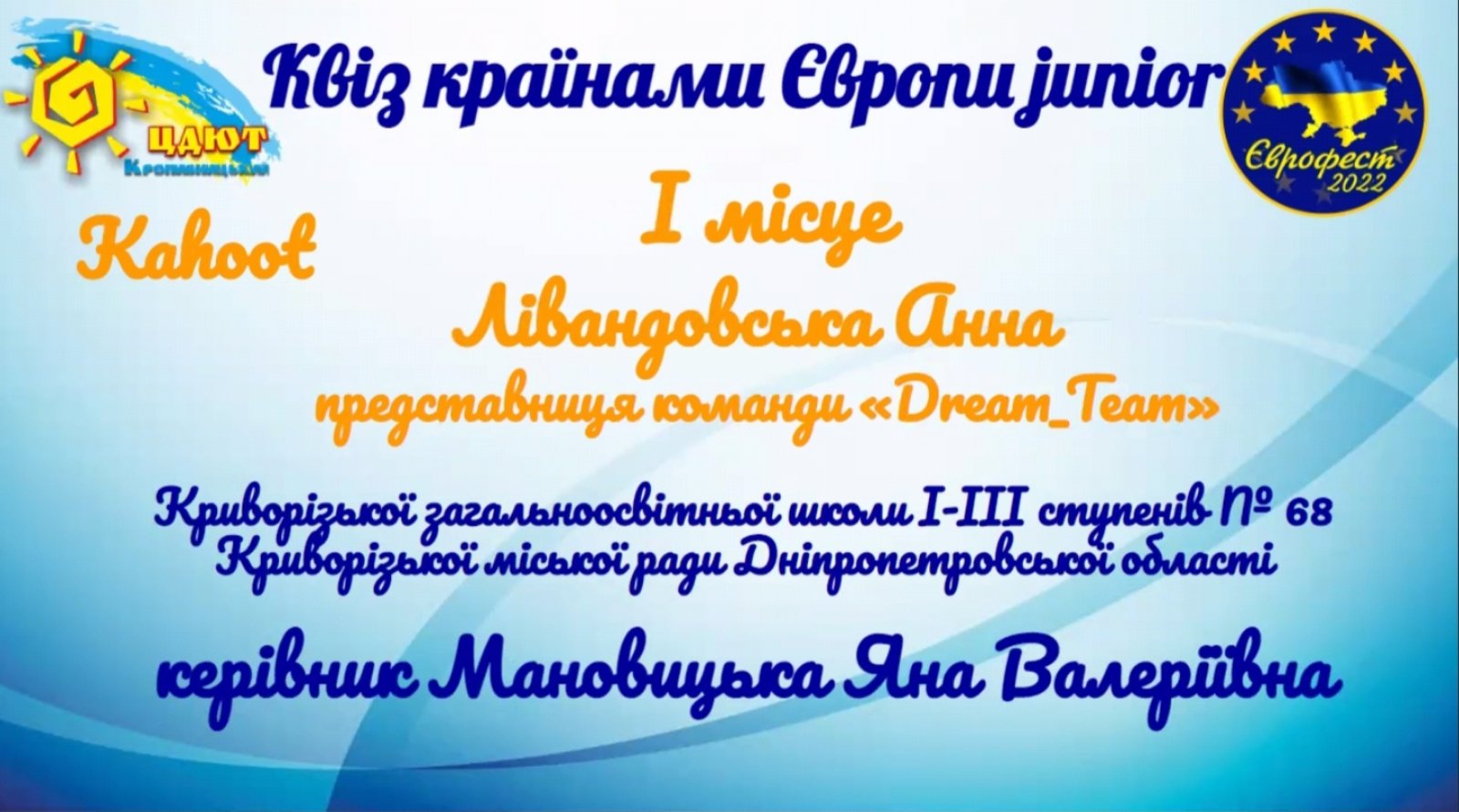 зображення viber 2022-05-22 17-43-53-930
