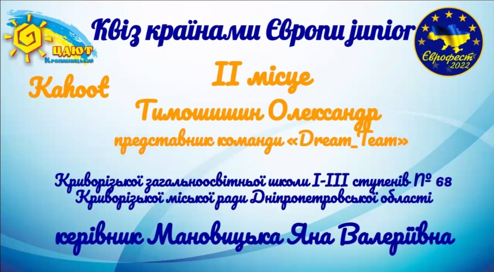 зображення viber 2022-05-22 17-43-54-368