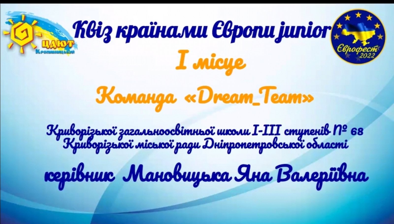 зображення viber 2022-05-22 17-43-55-498