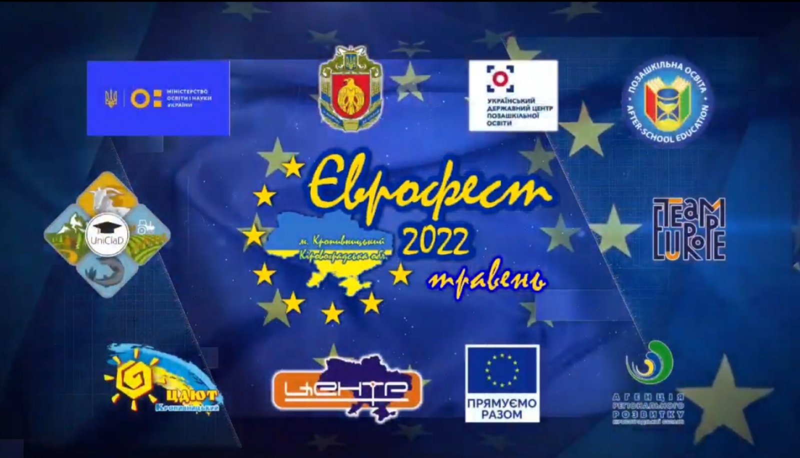 зображення viber 2022-05-22 17-43-55-976